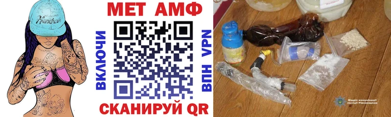 площадка формула  дарнет шоп  Сенгилей  АМФЕТАМИН VHQ 