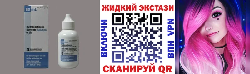 ОМГ ОМГ ССЫЛКА  Сенгилей  Бутират GHB 