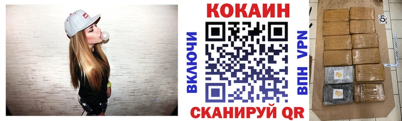 дарк нет Telegram  Сенгилей  КОКАИН Перу  наркотики 