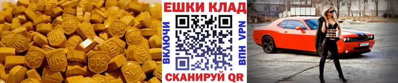 kraken как войти  сайты даркнета официальный сайт  Экстази DUBAI  Сенгилей 