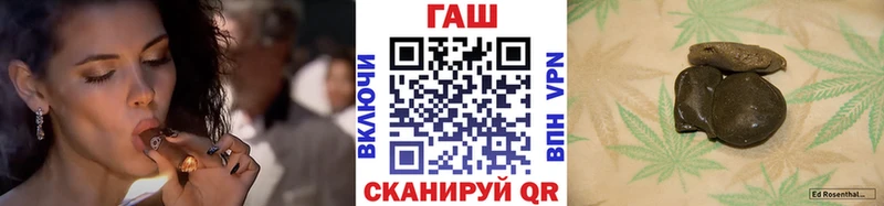 mega ссылка  Сенгилей  нарко площадка какой сайт  ГАШИШ Cannabis 