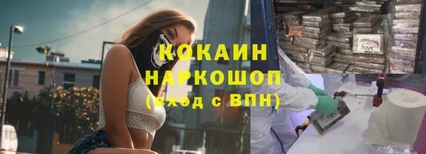 амф Осташков