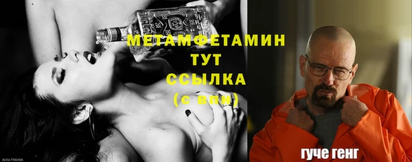 меф Армянск