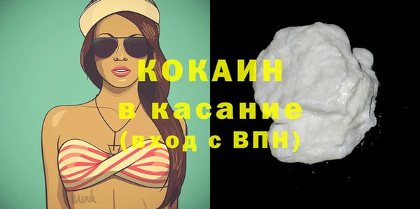 синтетический гашиш Аркадак