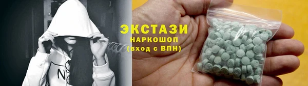 меф Армянск