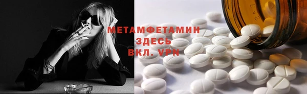 синтетический гашиш Аркадак