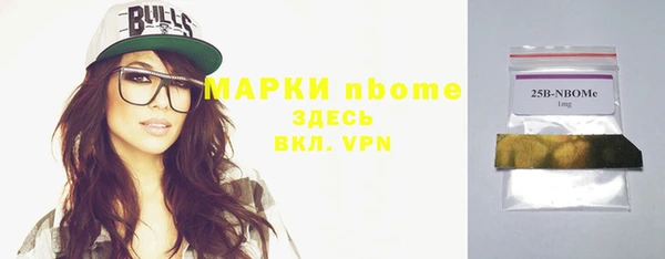 меф Армянск