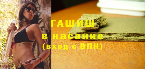 синтетический гашиш Аркадак