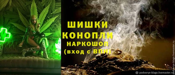 меф Армянск