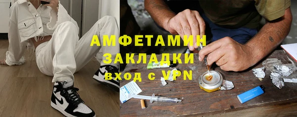 синтетический гашиш Аркадак