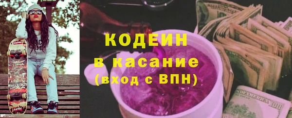 меф Армянск
