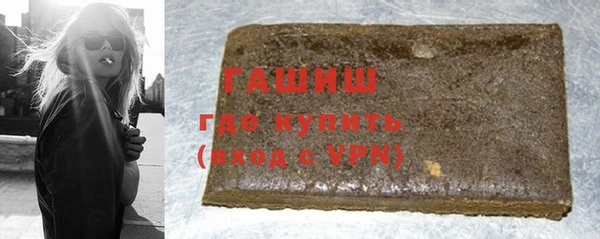 синтетический гашиш Аркадак