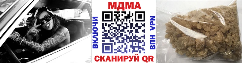 МДМА кристаллы  Сенгилей 