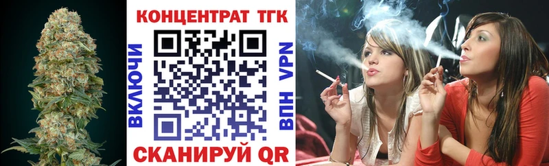 ТГК гашишное масло  Сенгилей 